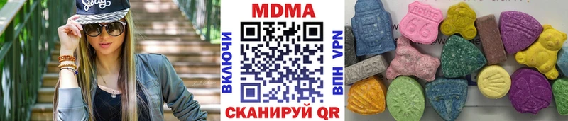 купить наркотики сайты  Кольчугино  МДМА молли 