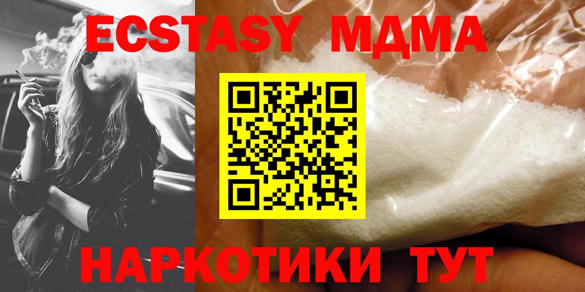 ГАШ  Cocaine  Меф МЯУ МЯУ   Кольчугино  Лсд 25  Канабис  MDMA  Вход с VPN 