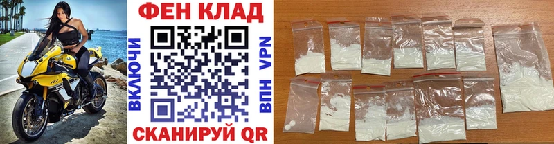 Первитин Декстрометамфетамин 99.9%  купить наркотики цена  блэк спрут как войти  Кольчугино 
