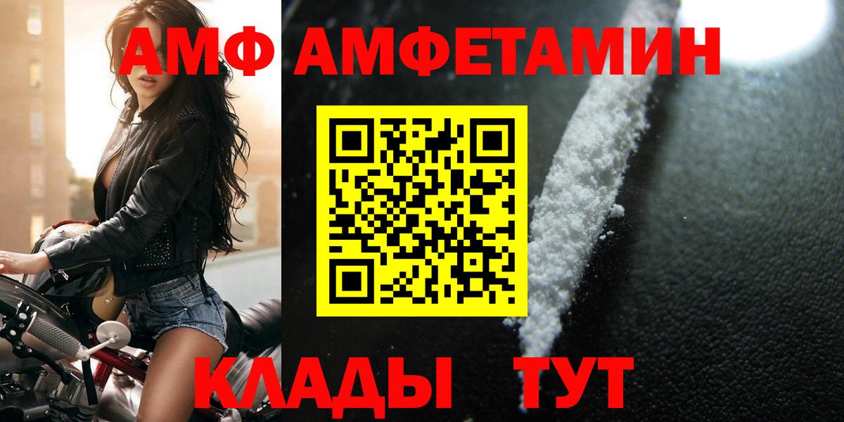 Первитин  Метамфетамин Methamphetamine  Вход с VPN  Кольчугино 