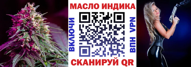 ТГК вейп с тгк  Кольчугино 