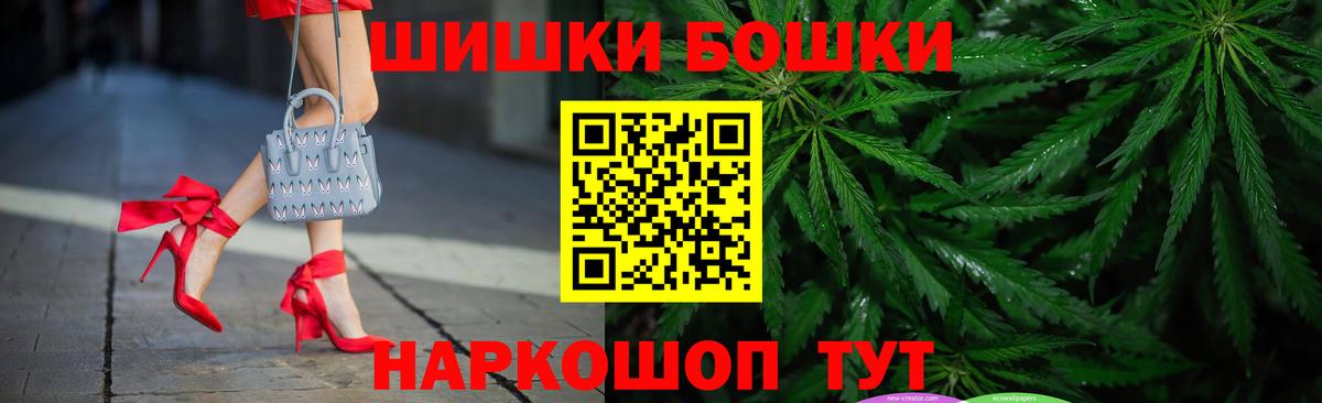 МАРИХУАНА тримм  Канабис конопля  Вход с VPN  Шишки марихуана Amnesia  Марихуана планчик  Кольчугино 